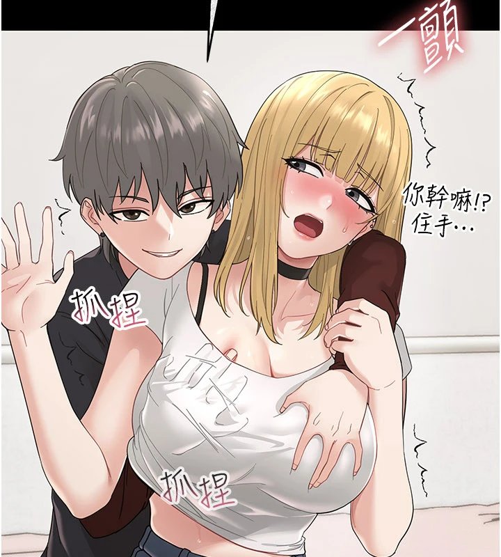 幼惑 - 第1话-长不大的小飞侠 - page 289