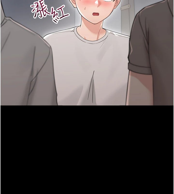 幼惑 - 第1话-长不大的小飞侠 - page 292