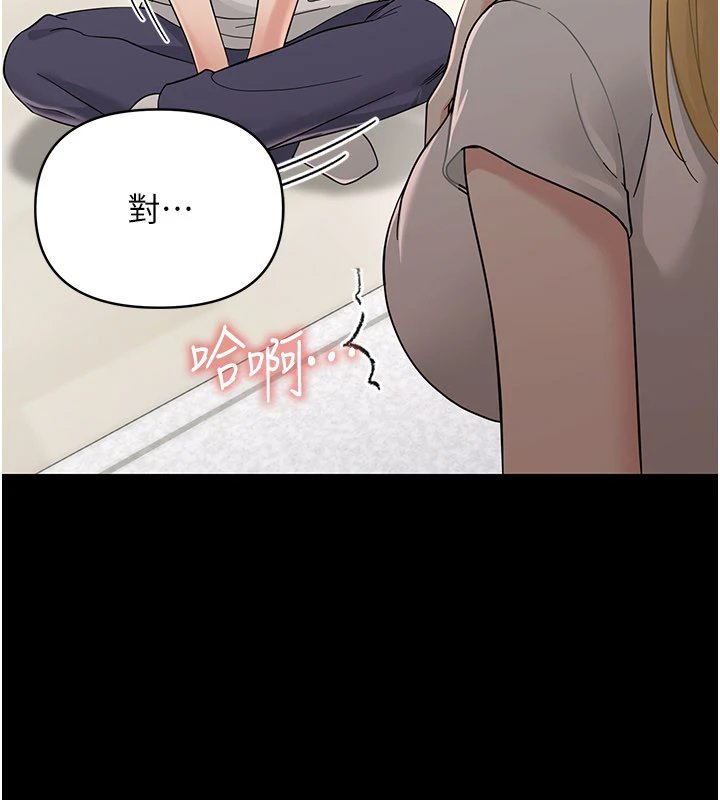 幼惑 - 第1话-长不大的小飞侠 - page 295