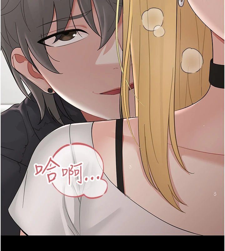 幼惑 - 第1话-长不大的小飞侠 - page 298
