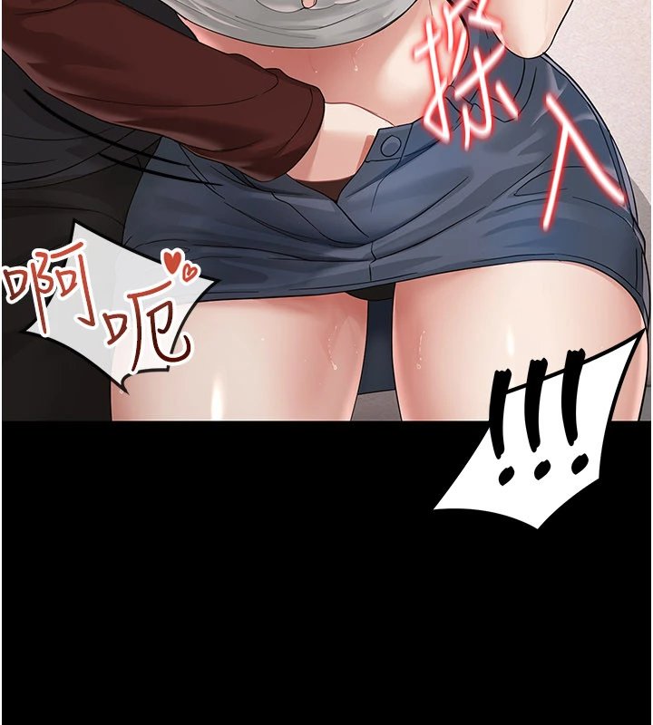 幼惑 - 第1话-长不大的小飞侠 - page 301