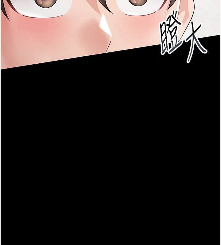幼惑 - 第1话-长不大的小飞侠 - page 304