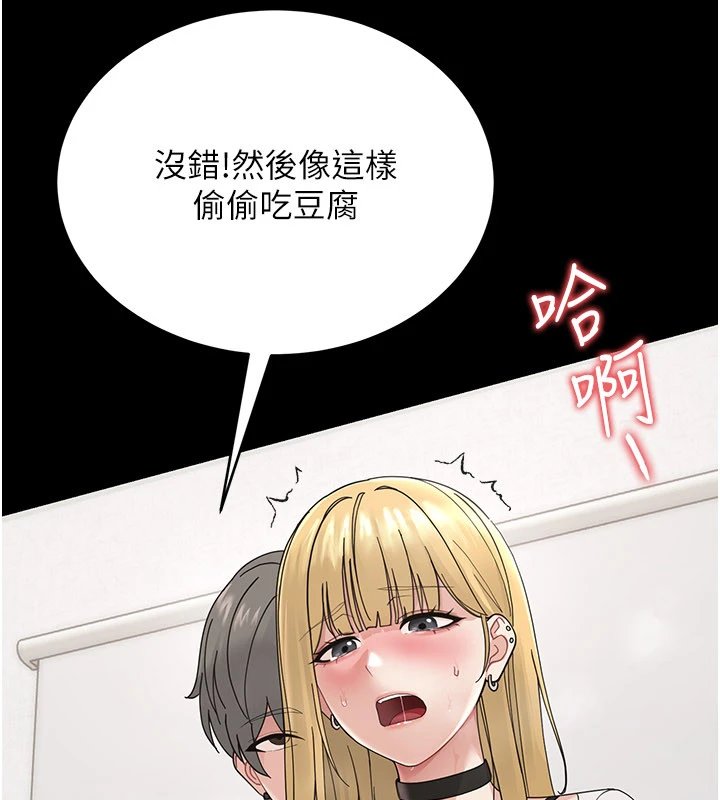 幼惑 - 第1话-长不大的小飞侠 - page 305
