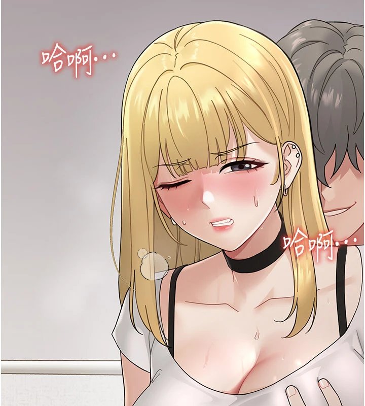 幼惑 - 第1话-长不大的小飞侠 - page 309