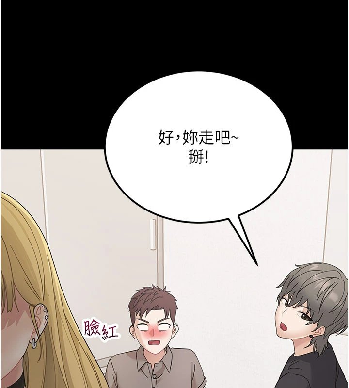 幼惑 - 第1话-长不大的小飞侠 - page 316