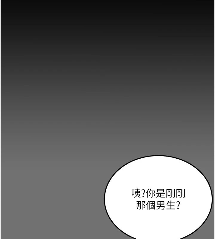 幼惑 - 第1话-长不大的小飞侠 - page 323