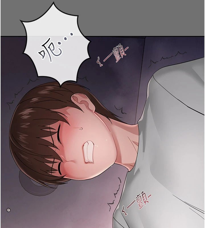 幼惑 - 第1话-长不大的小飞侠 - page 337