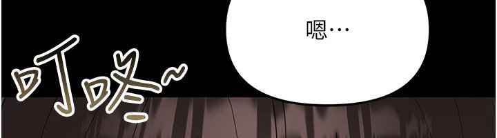 幼惑 - 第1话-长不大的小飞侠 - page 355