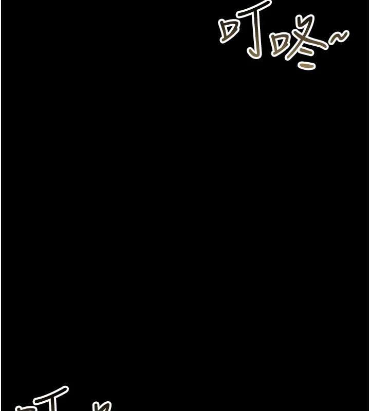 幼惑 - 第1话-长不大的小飞侠 - page 357