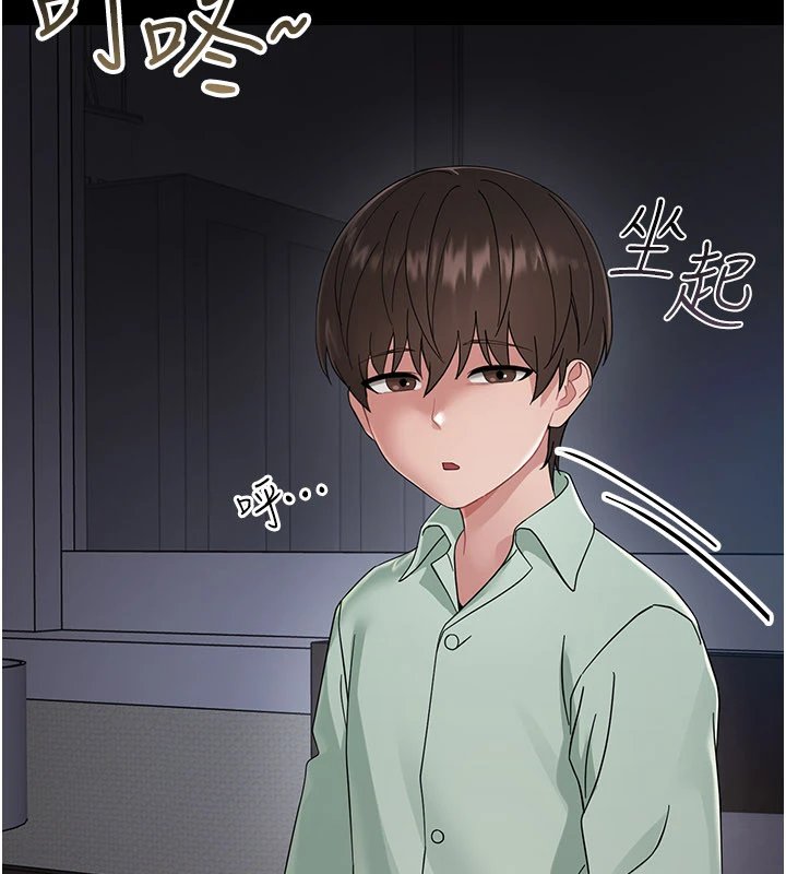 幼惑 - 第1话-长不大的小飞侠 - page 358