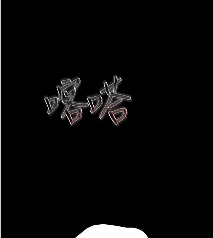 幼惑 - 第1话-长不大的小飞侠 - page 361