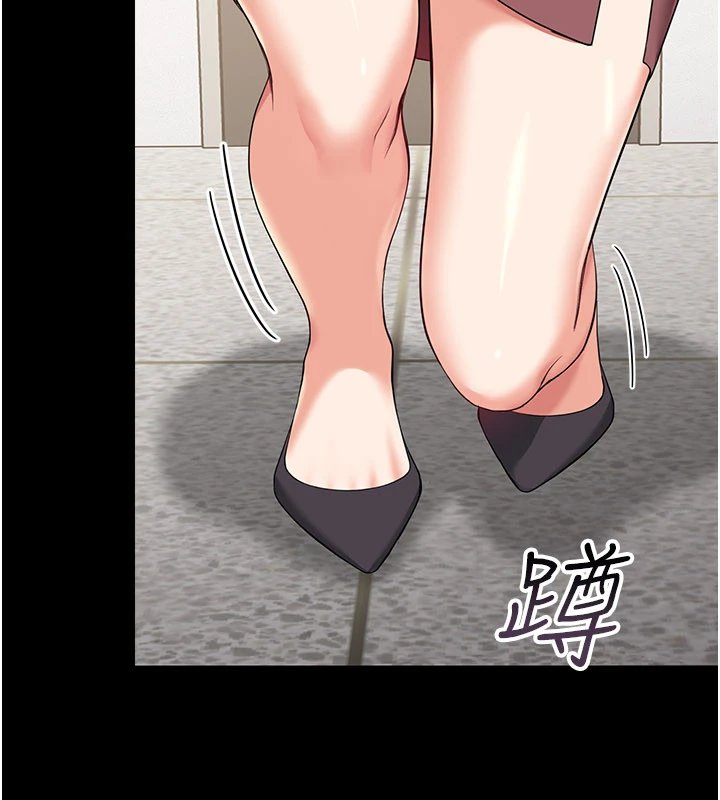 幼惑 - 第1话-长不大的小飞侠 - page 370