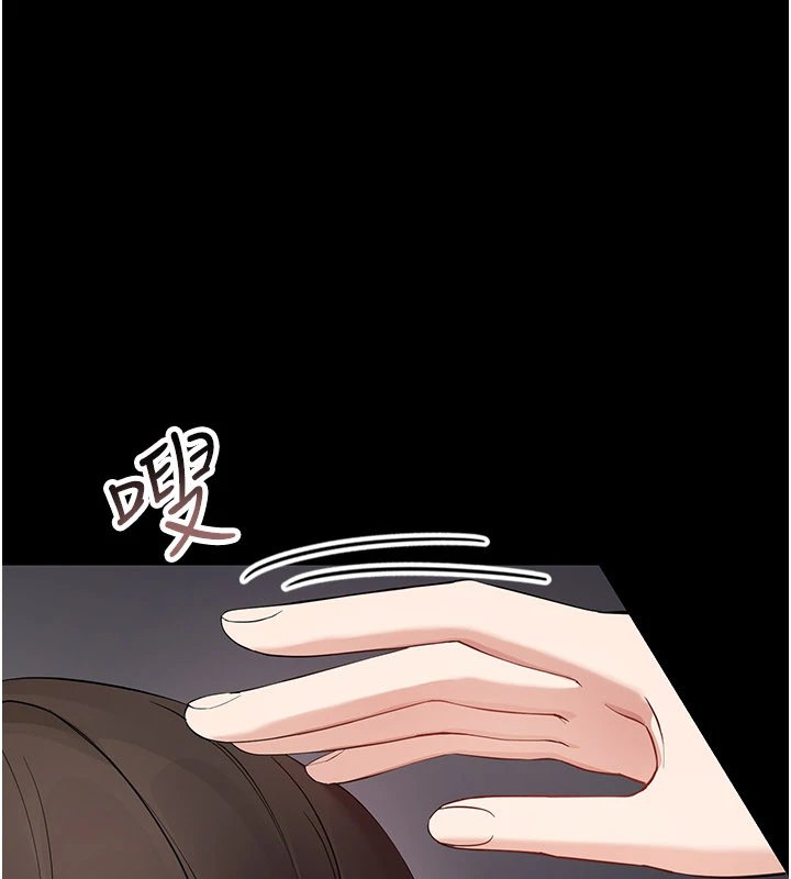 幼惑 - 第1话-长不大的小飞侠 - page 379