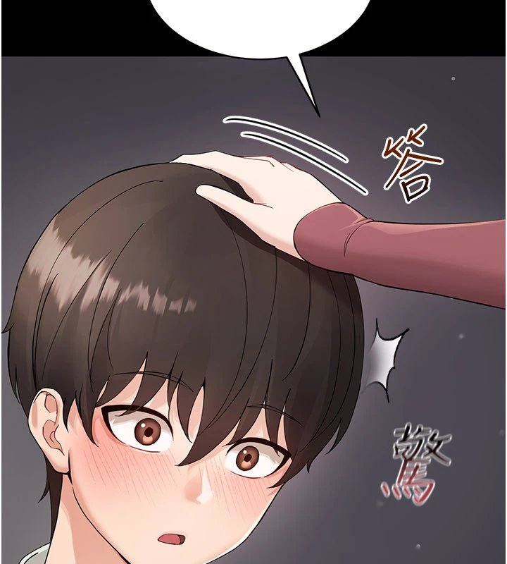 幼惑 - 第1话-长不大的小飞侠 - page 381