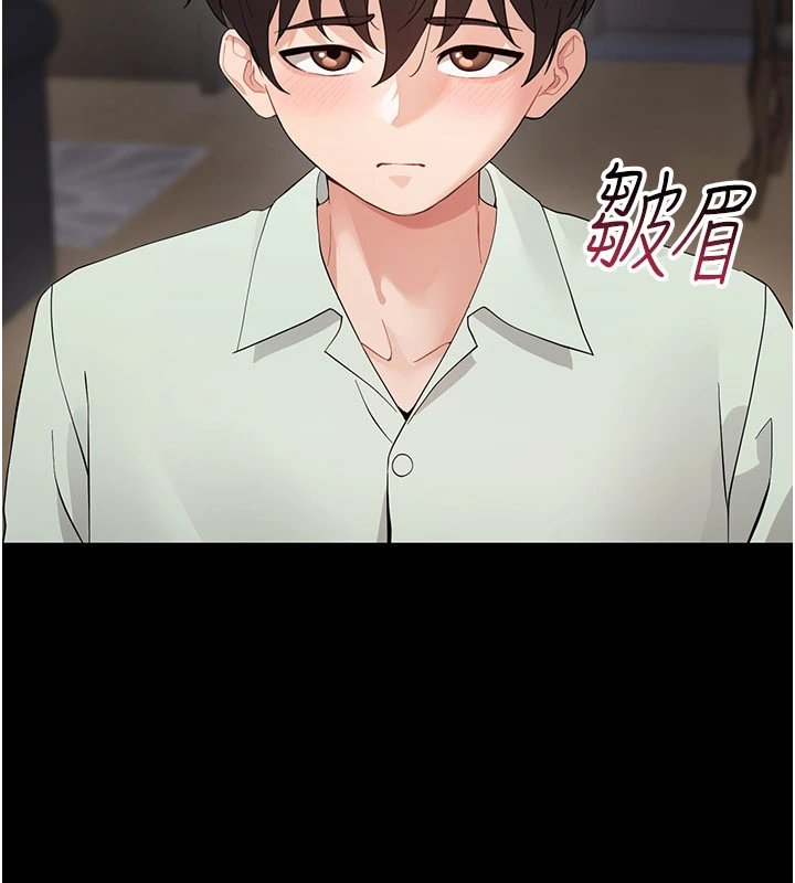 幼惑 - 第1话-长不大的小飞侠 - page 387