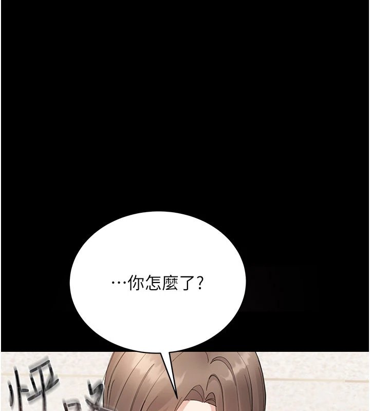 幼惑 - 第1话-长不大的小飞侠 - page 391