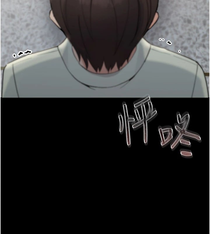 幼惑 - 第1话-长不大的小飞侠 - page 393