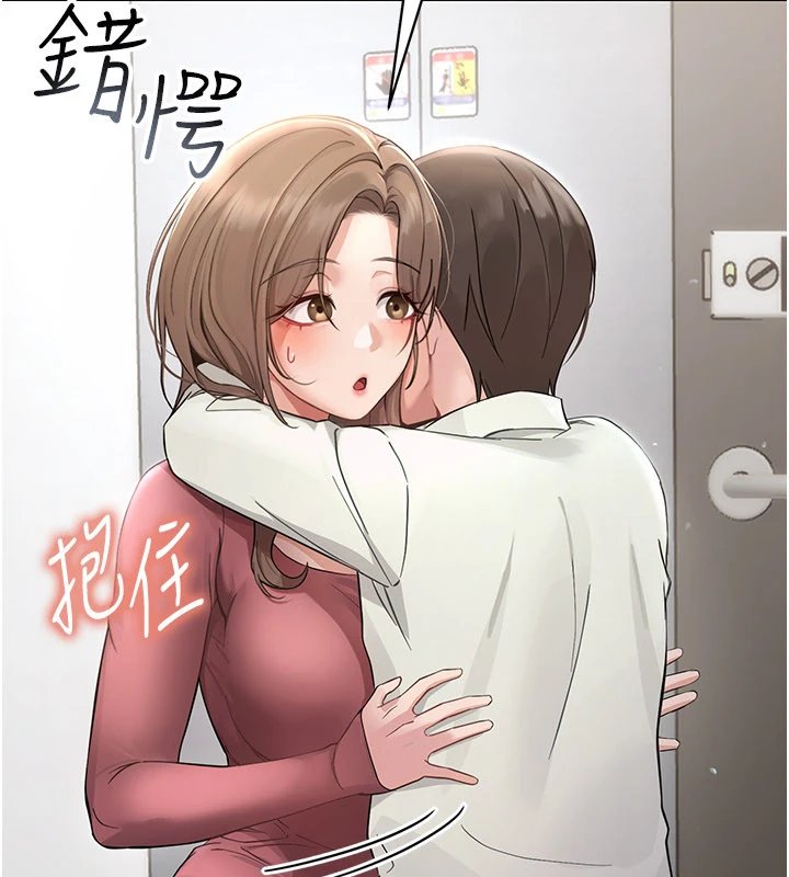 幼惑 - 第1话-长不大的小飞侠 - page 400