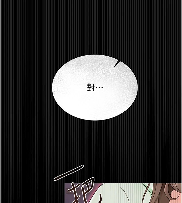 幼惑 - 第1话-长不大的小飞侠 - page 405
