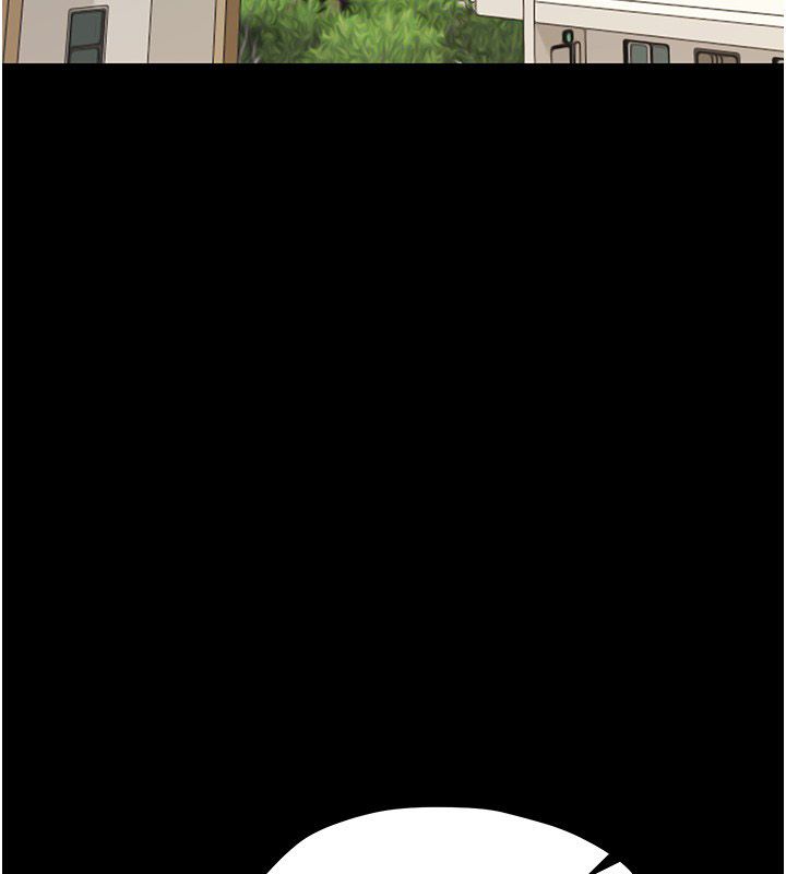 幼惑 - 第34話-變成任人擺布的玩物 - page 3