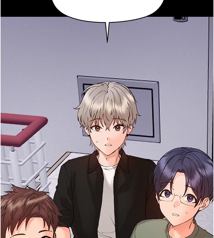 幼惑 - 第34話-變成任人擺布的玩物 - page 6