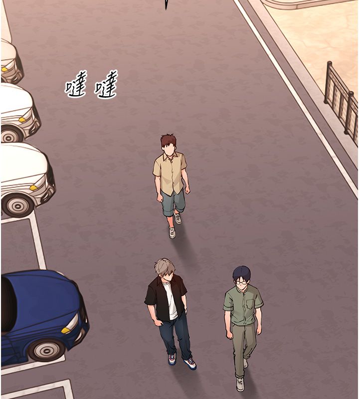 幼惑 - 第34話-變成任人擺布的玩物 - page 23