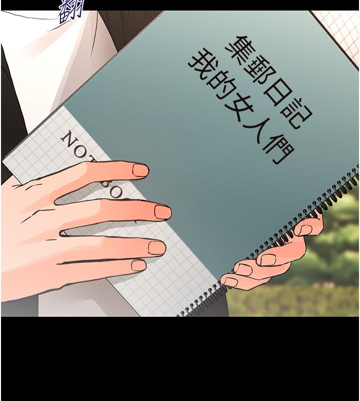 幼惑 - 第34話-變成任人擺布的玩物 - page 35