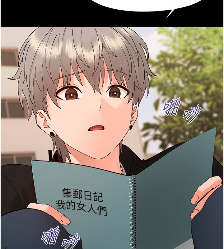 幼惑 - 第34話-變成任人擺布的玩物 - page 37