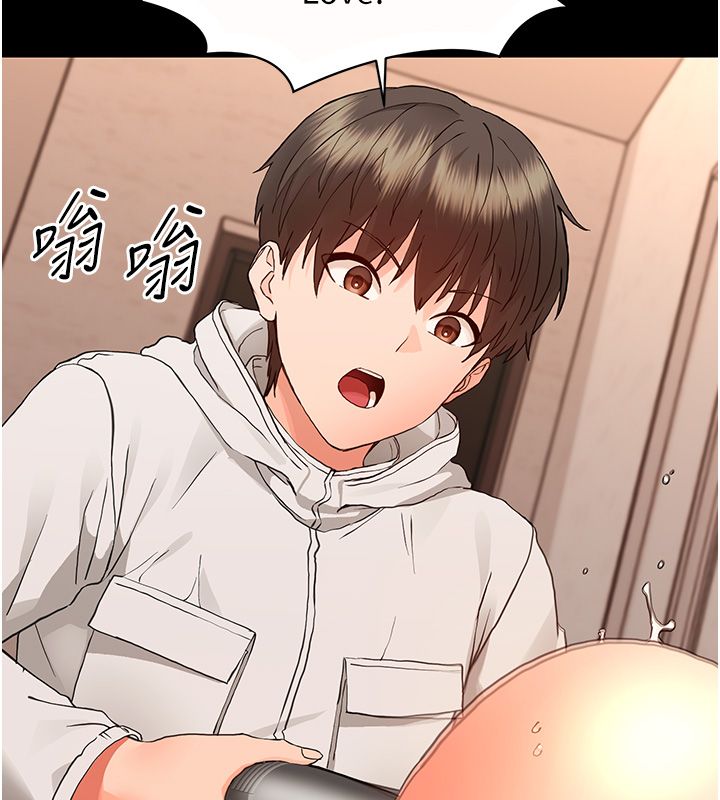 幼惑 - 第34話-變成任人擺布的玩物 - page 51