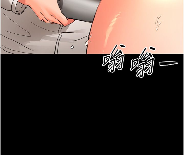 幼惑 - 第34話-變成任人擺布的玩物 - page 52