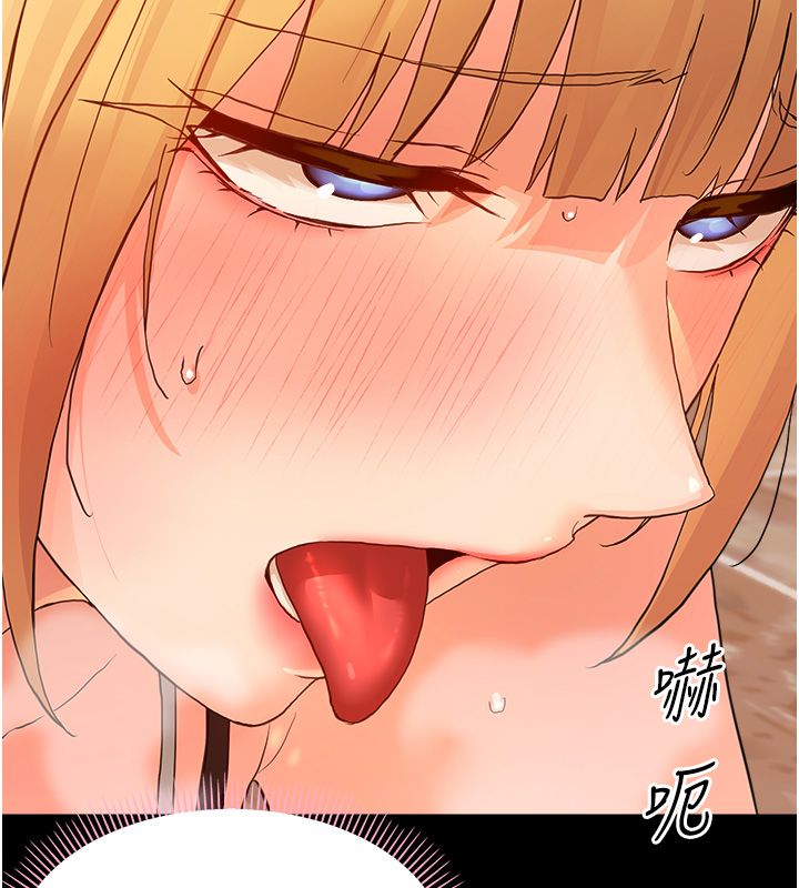 幼惑 - 第34話-變成任人擺布的玩物 - page 138