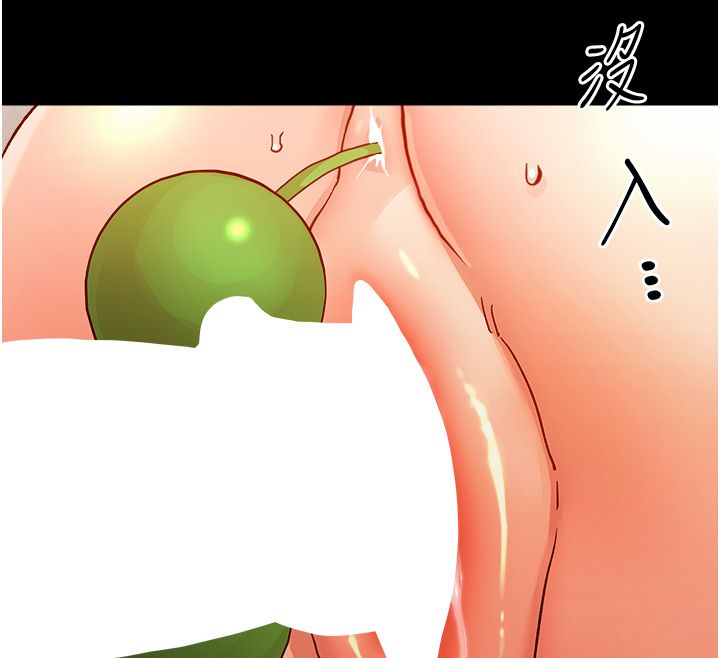 幼惑 - 第34話-變成任人擺布的玩物 - page 154