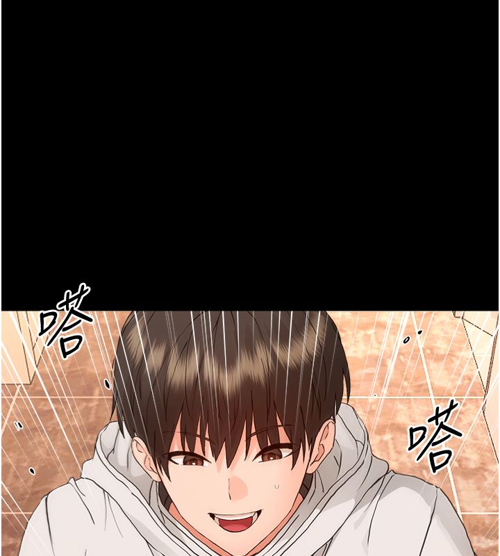 幼惑 - 第34話-變成任人擺布的玩物 - page 171