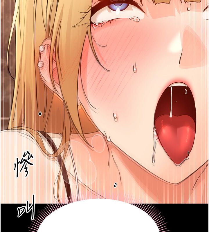 幼惑 - 第34話-變成任人擺布的玩物 - page 176