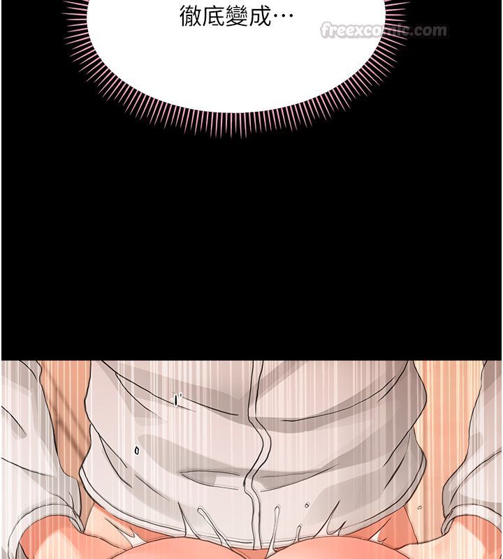 幼惑 - 第34話-變成任人擺布的玩物 - page 177