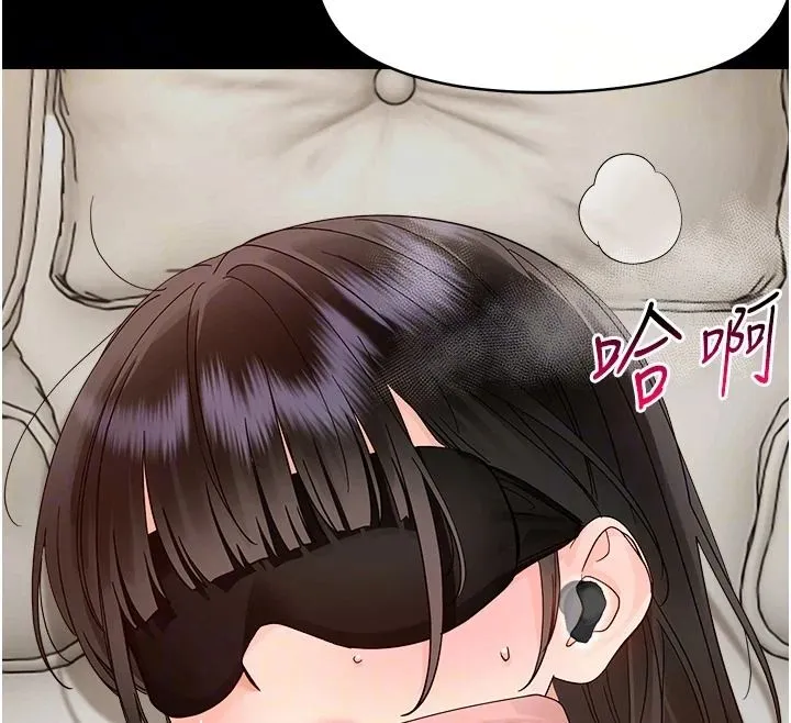 幼惑 - 第45話-街邊調教新寵物 - page 12