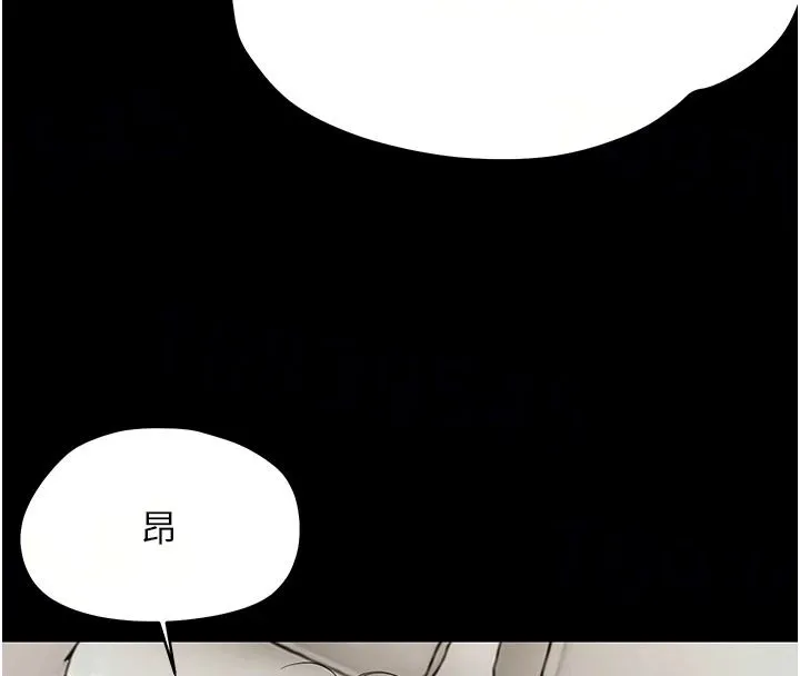 幼惑 - 第45話-街邊調教新寵物 - page 18