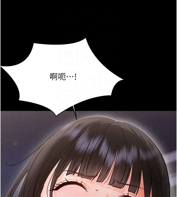 幼惑 - 第45話-街邊調教新寵物 - page 58