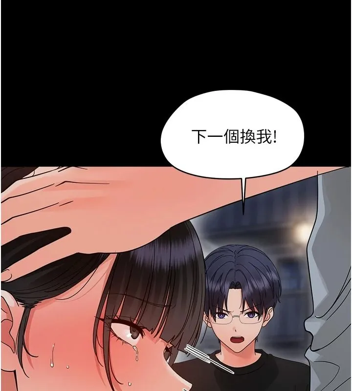 幼惑 - 第45話-街邊調教新寵物 - page 68