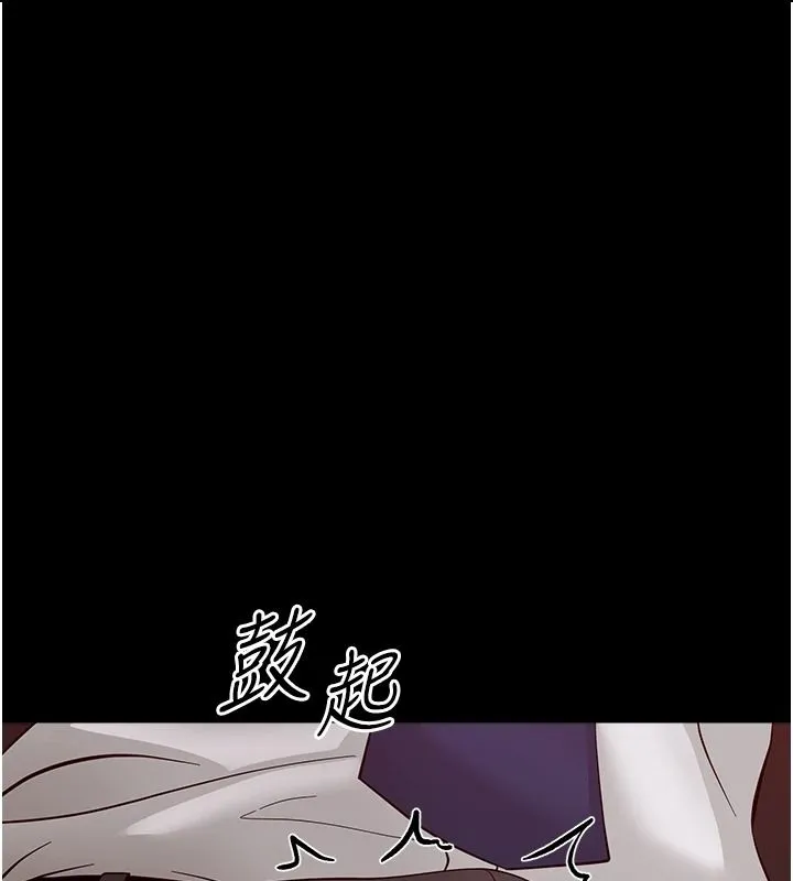 幼惑 - 第45話-街邊調教新寵物 - page 72