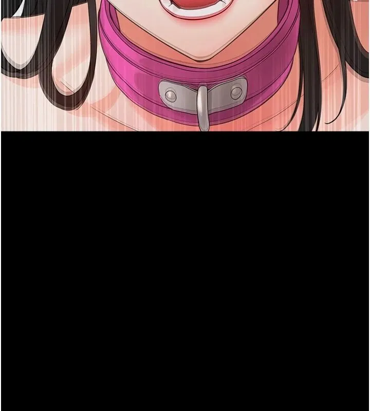 幼惑 - 第45話-街邊調教新寵物 - page 114