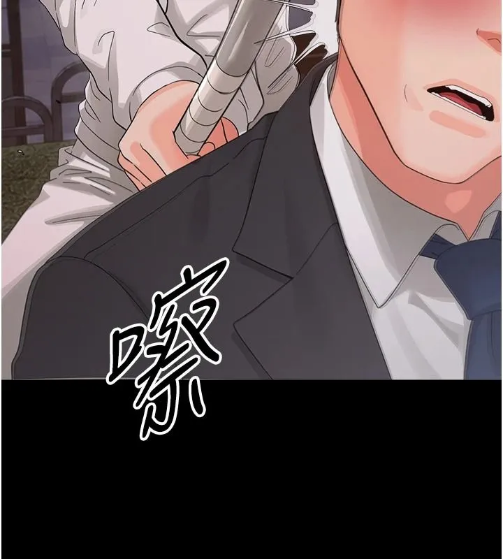 幼惑 - 第45話-街邊調教新寵物 - page 148