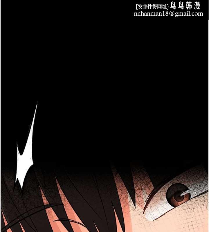 幼惑 - 第20話-壞老師要打屁屁 - page 1