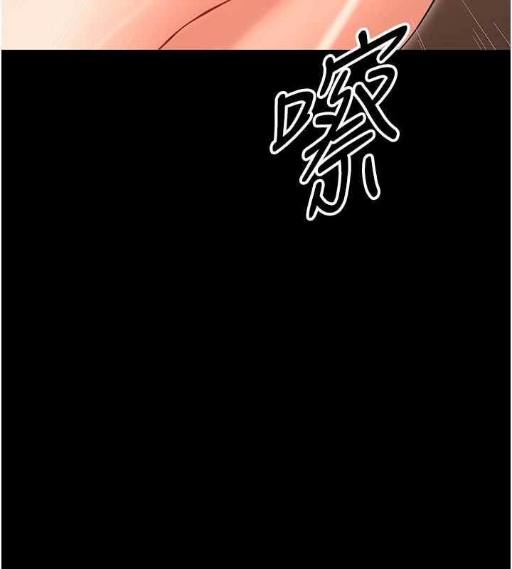 幼惑 - 第20話-壞老師要打屁屁 - page 17