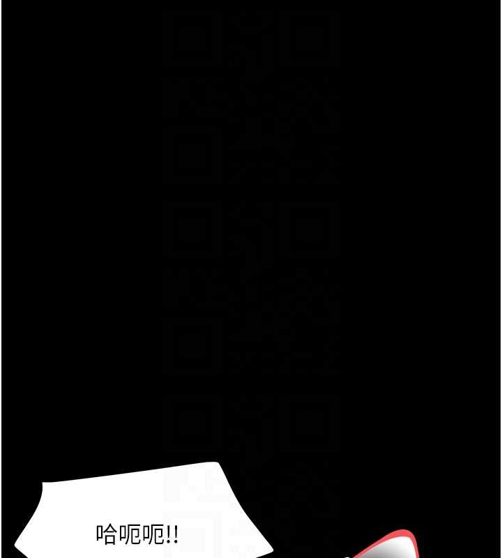 幼惑 - 第20話-壞老師要打屁屁 - page 19