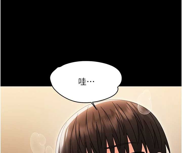 幼惑 - 第20話-壞老師要打屁屁 - page 26
