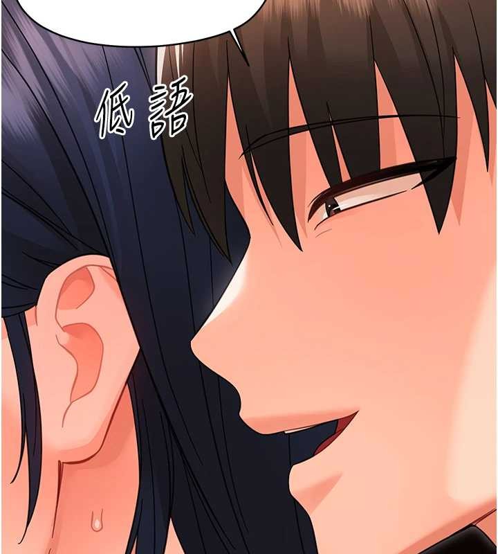幼惑 - 第20話-壞老師要打屁屁 - page 40