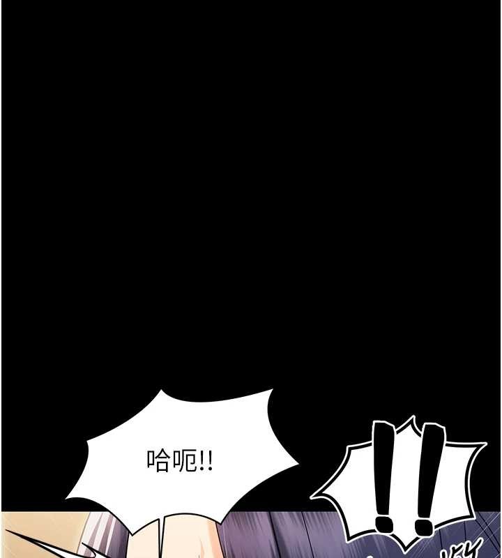 幼惑 - 第20話-壞老師要打屁屁 - page 46