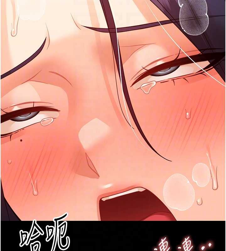 幼惑 - 第20話-壞老師要打屁屁 - page 62