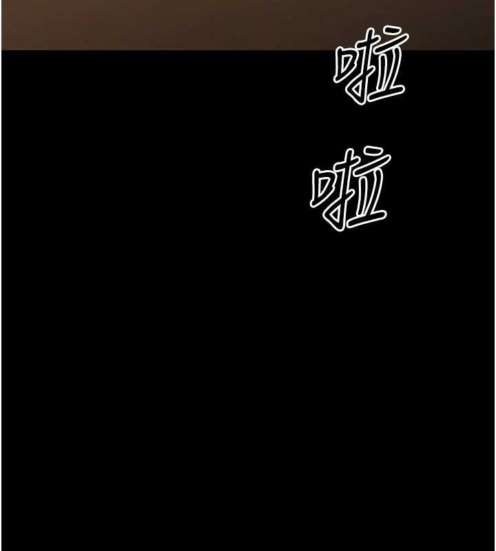 幼惑 - 第20話-壞老師要打屁屁 - page 65